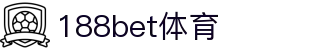 188bet体育 - 188bet体育官方网站- 188bet体育